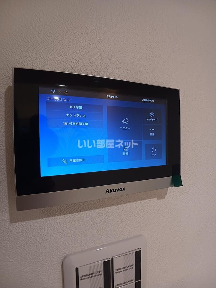 セキュリティ