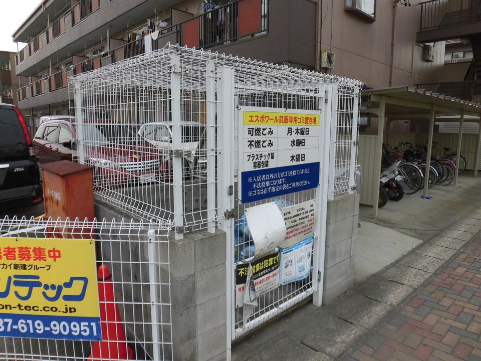 その他