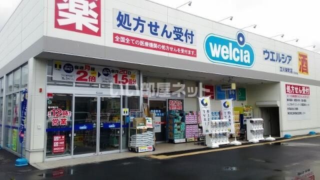 近くに施設あり