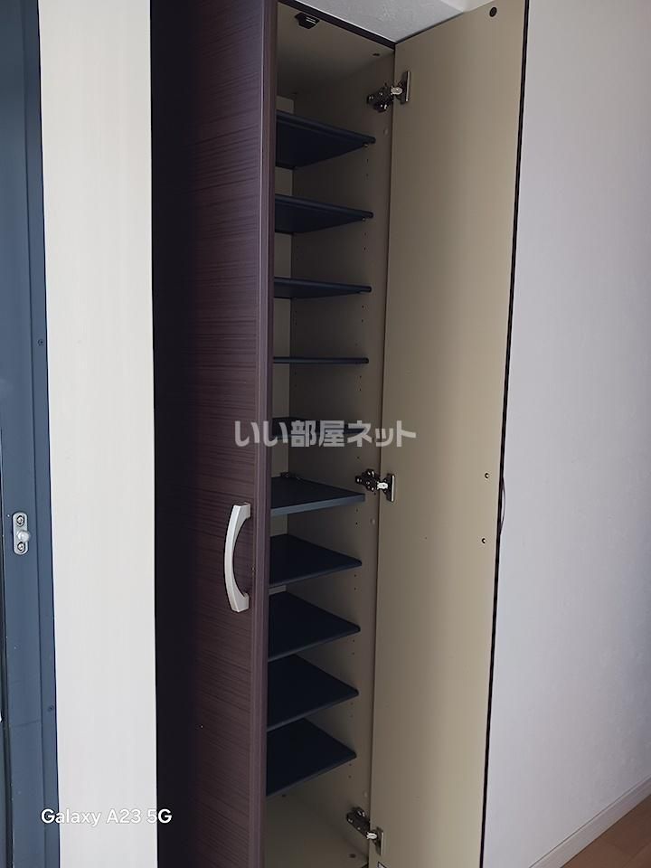 収納