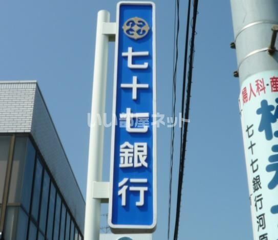 近くに施設あり