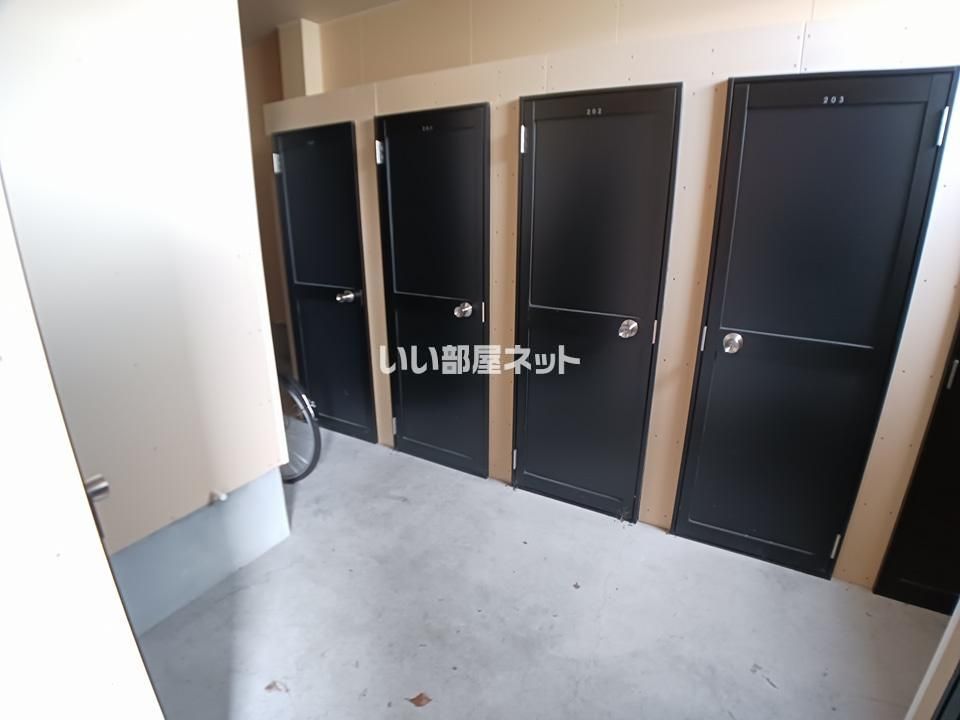 収納