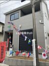 八千代市上高野戸建の外観