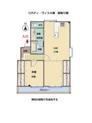 リバティ・ヴィラA棟の間取り画像
