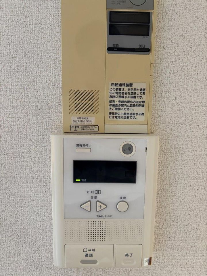 セキュリティ