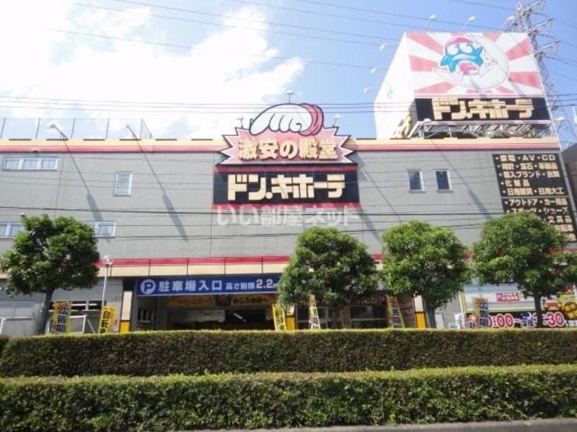 近くに施設あり