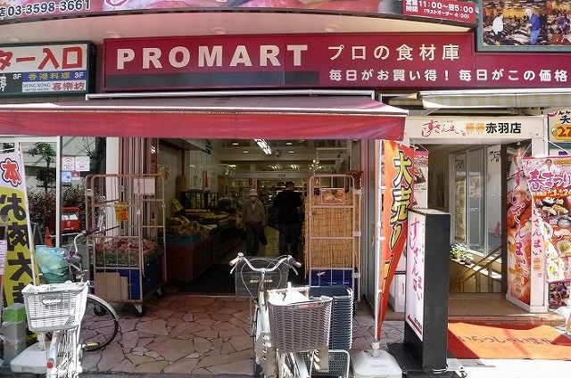 近くに施設あり