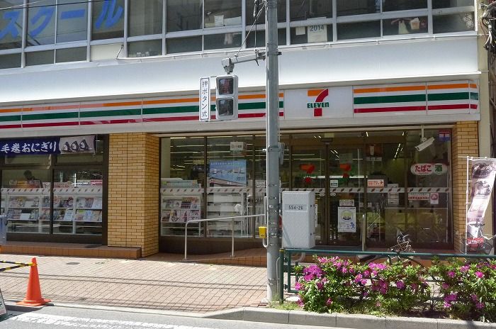近くに施設あり
