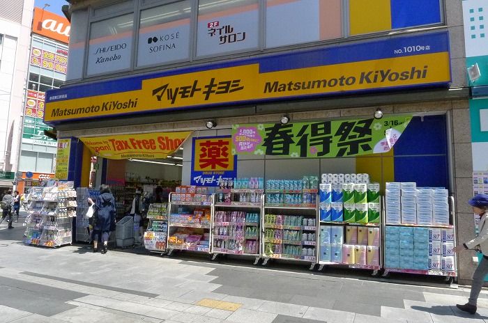 近くに施設あり