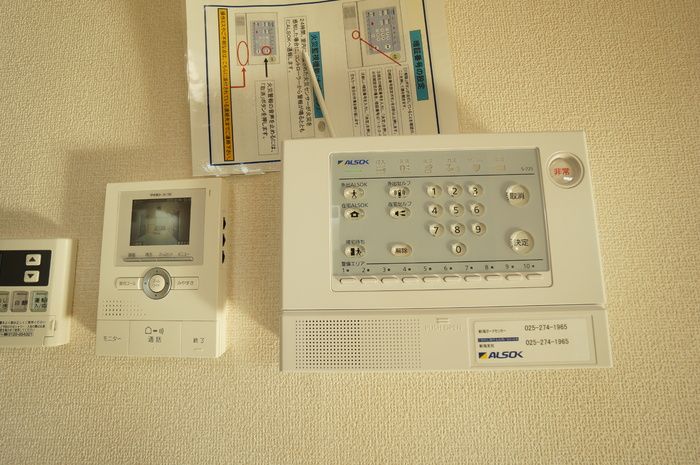 セキュリティ