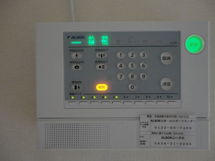 セキュリティ