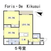 フォリスデ菊水の間取り画像