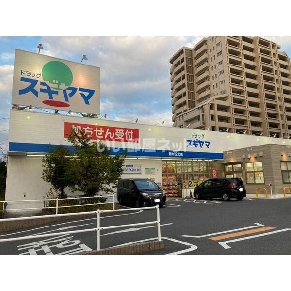 近くに施設あり