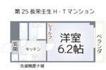 第25長栄壬生H・Tマンションの間取り画像