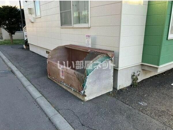 その他
