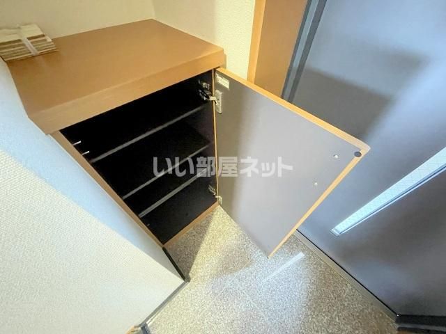 収納
