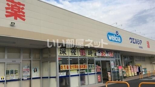 近くに施設あり