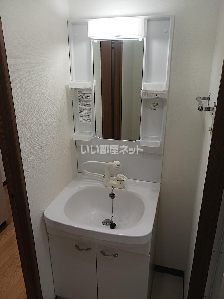 洗面