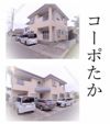 コーポたかの間取り画像