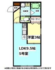 エールグランの間取り画像
