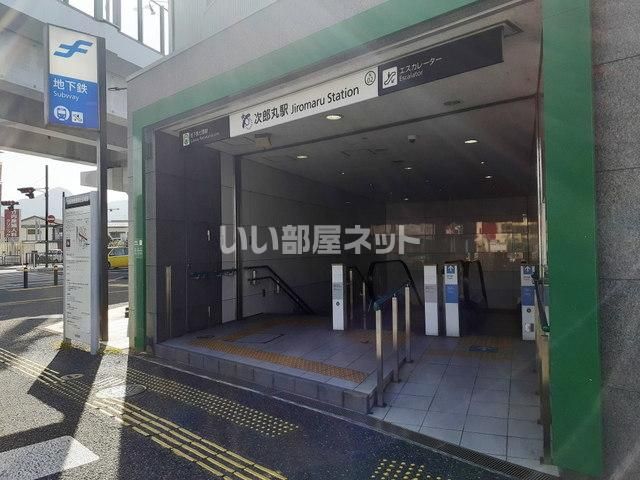 近くに施設あり