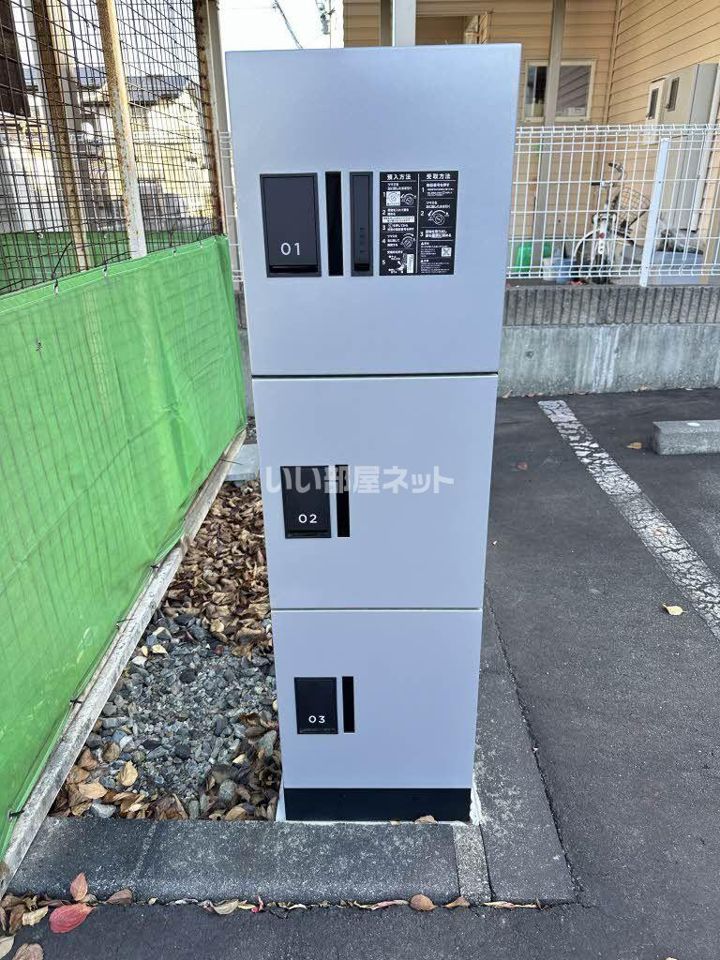 その他
