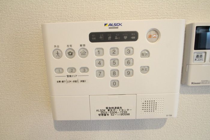 セキュリティ