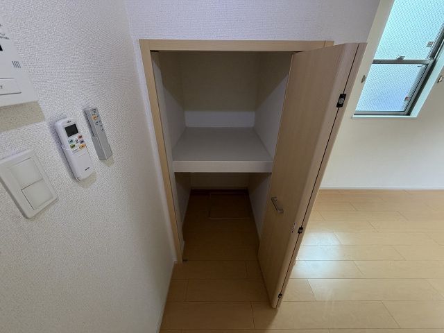 収納