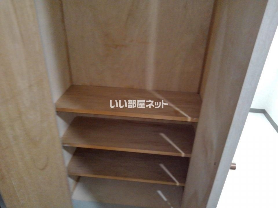収納