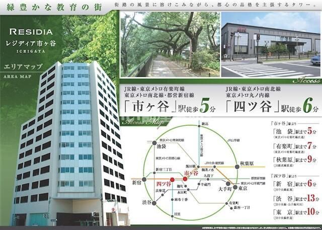 近くに施設あり