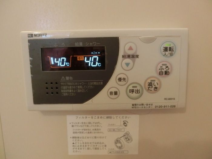 バスルーム
