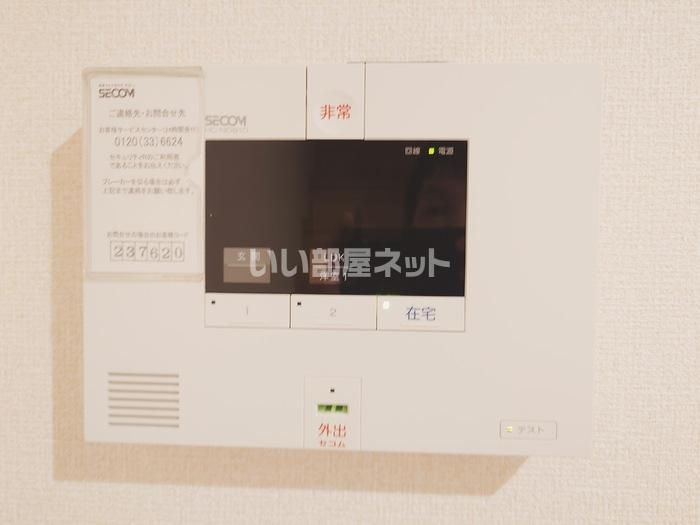 セキュリティ