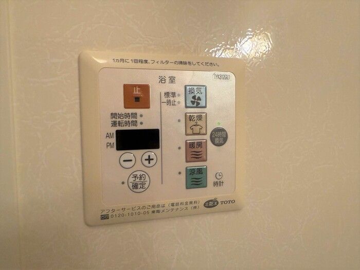 バスルーム
