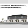 (仮称)D-ROOM岩倉市大市場町の外観