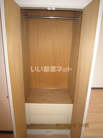 収納