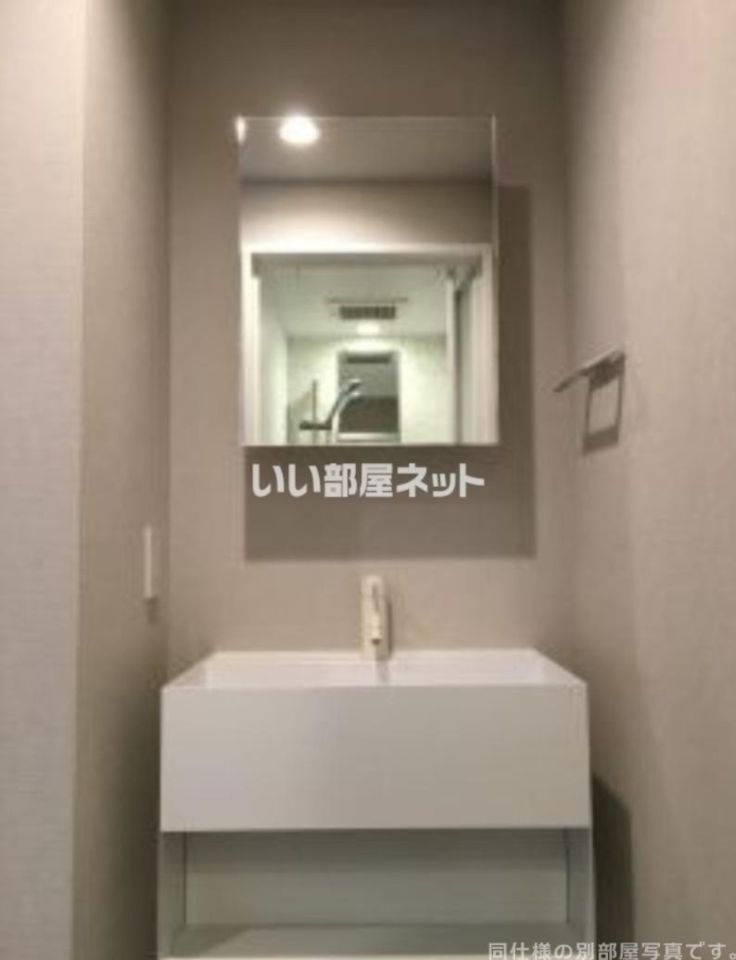 洗面