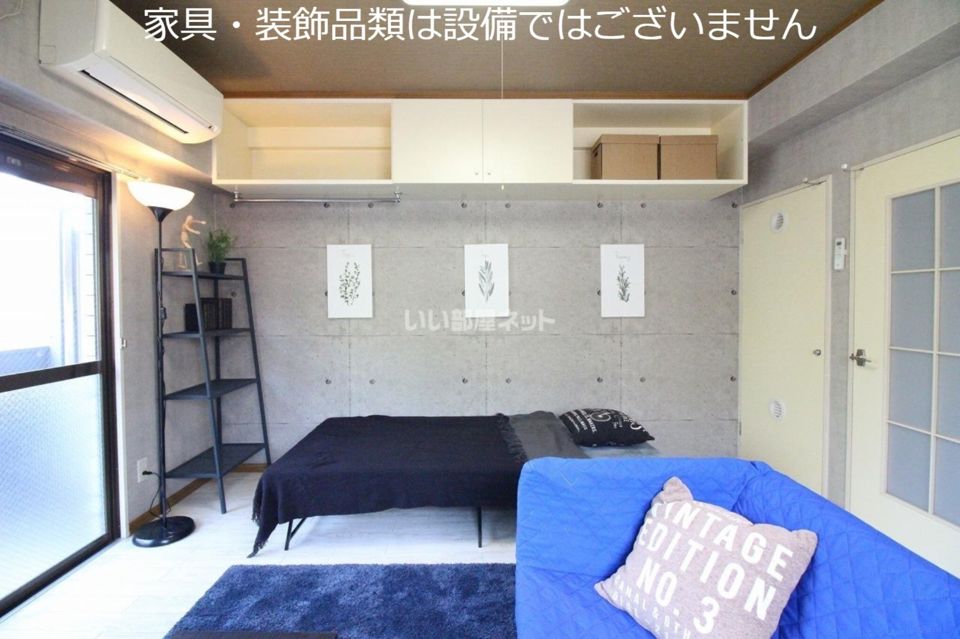 リビング