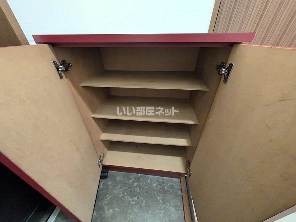 収納