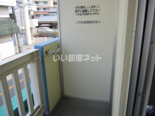 ベランダ・バルコニー