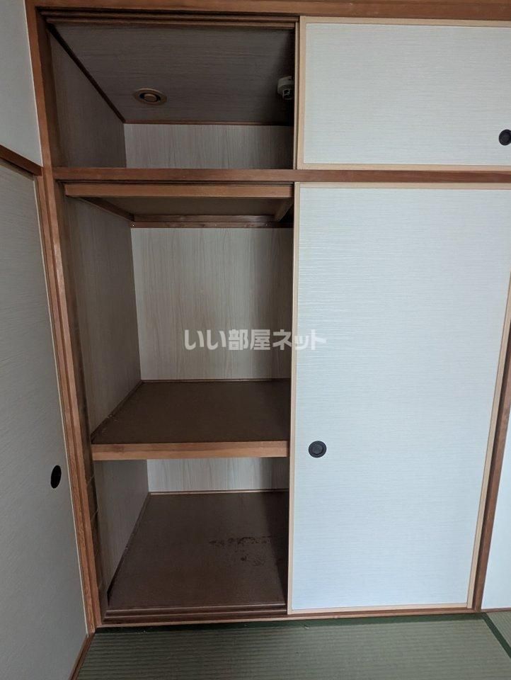 収納
