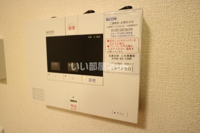 セキュリティ
