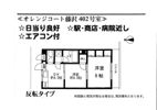 オレンジコート藤沢の間取り画像