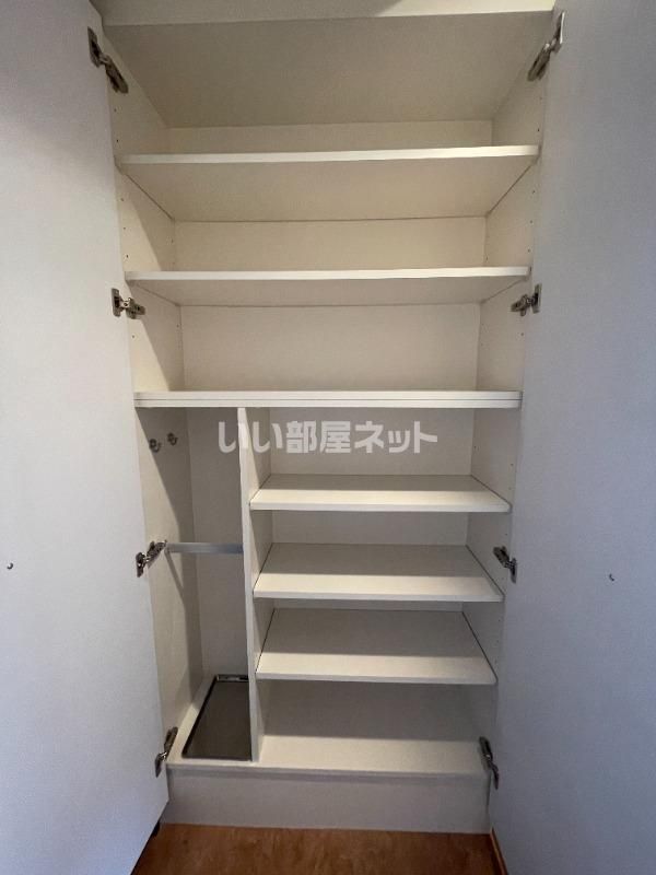 収納