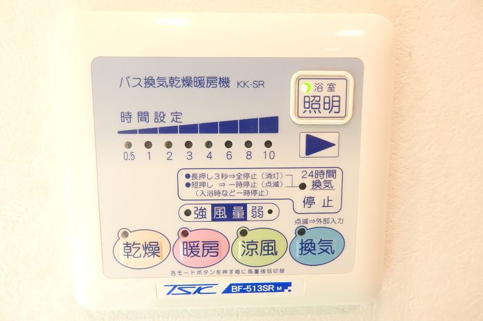 バスルーム