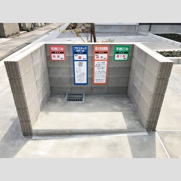 その他