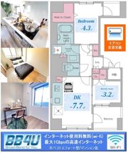 レジディア御茶ノ水プレイスの間取り画像
