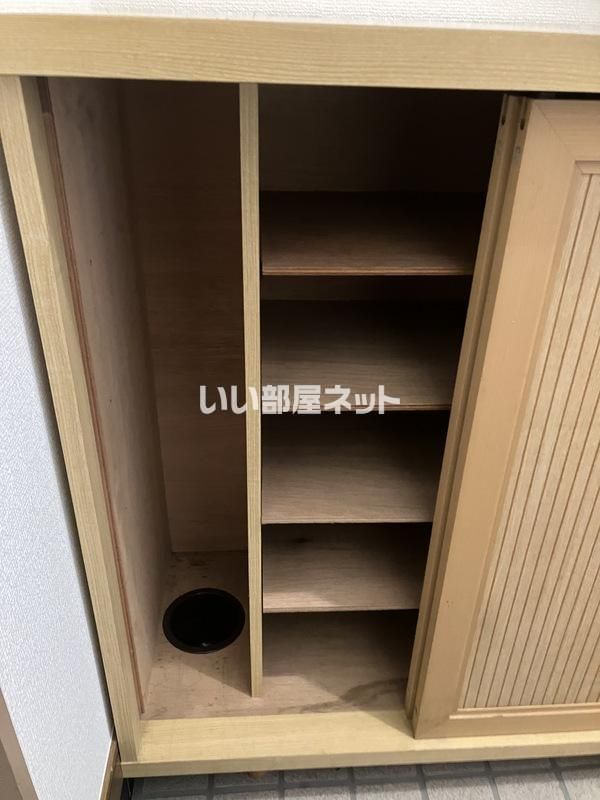 収納