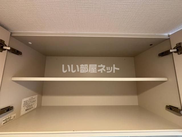 収納