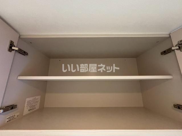 収納
