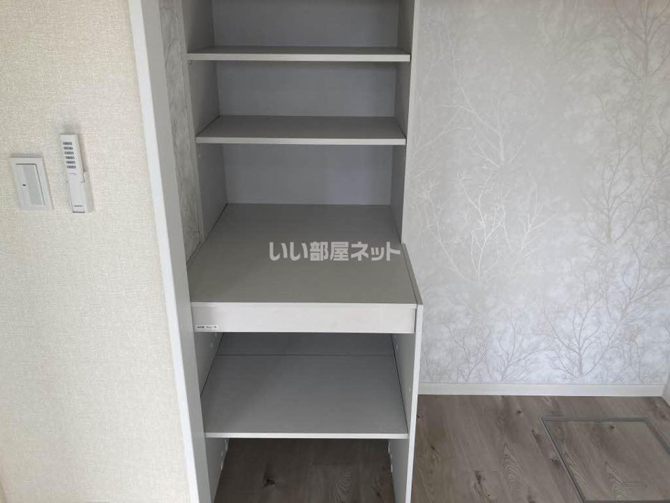 収納
